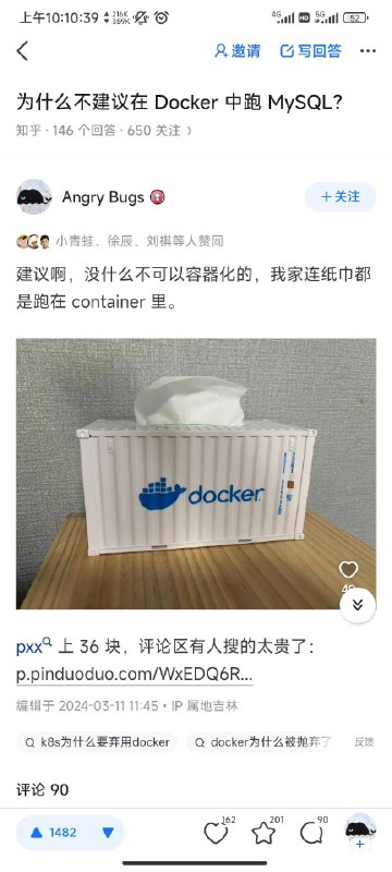 笑死了