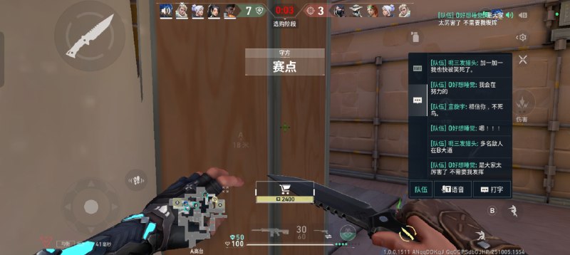 -对不起，不死鸟-不死鸟，我给你揪起来有啥用啊-相信你，不死鸟-对不起，不死鸟-不死鸟，我给你揪起来有啥用啊-相信你，不死鸟