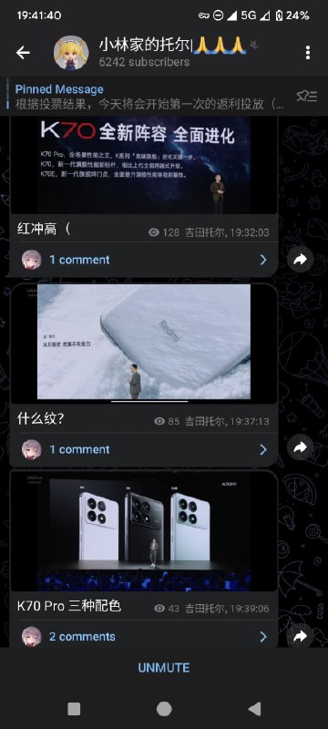 说到直播……说到直播……