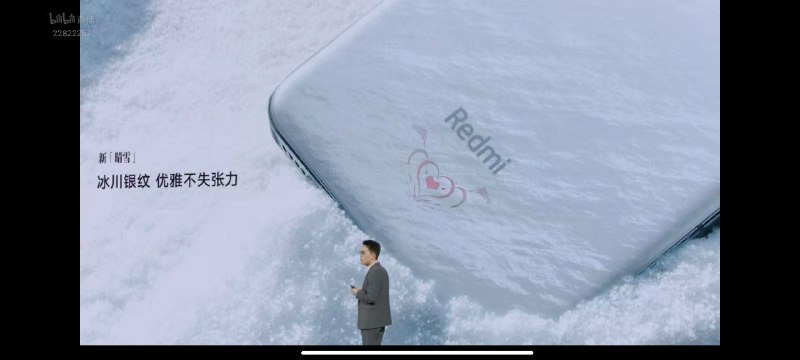 说到直播……说到直播……