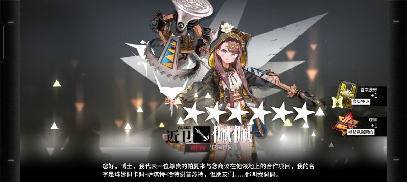 爽！
