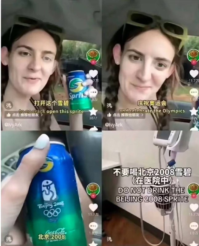 洋相还得洋人出