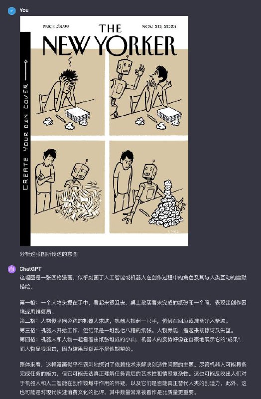 比大部分人分析理解的都好