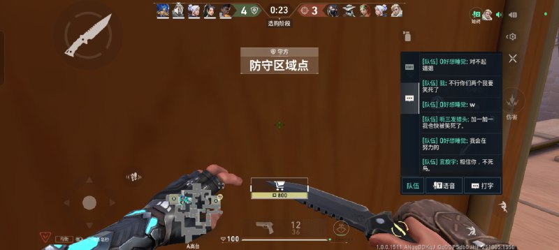 -对不起，不死鸟-不死鸟，我给你揪起来有啥用啊-相信你，不死鸟-对不起，不死鸟-不死鸟，我给你揪起来有啥用啊-相信你，不死鸟