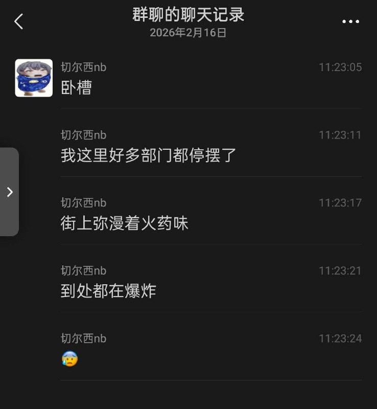 via 寄 from 美图与沙雕